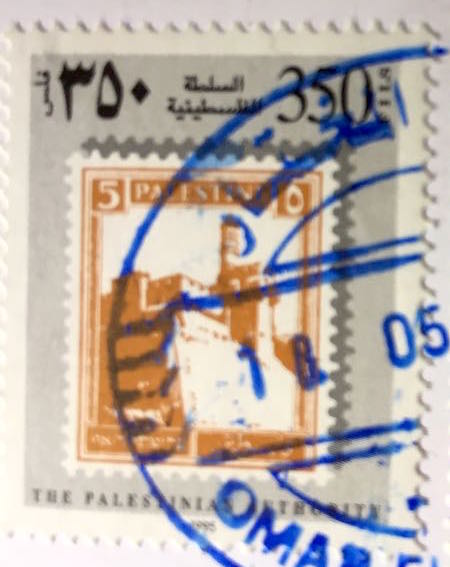 Gaza stamps - handshake