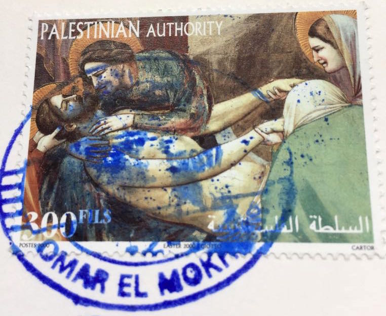 Gaza stamps - Easter 2000
