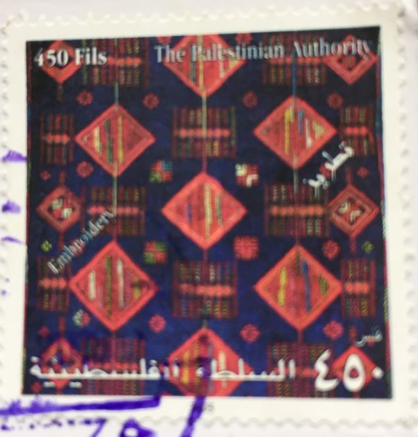 Gaza stamps - embroidery