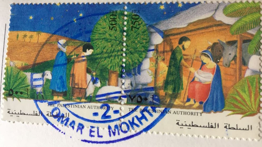 Gaza stamps - nativity