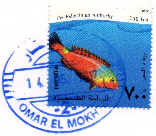 Gaza stamps - parrot fish