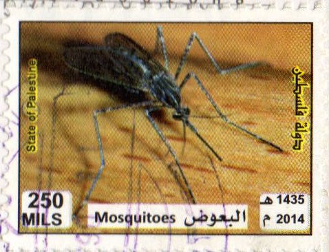 Gaza stamps - mosquito