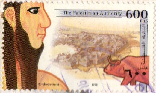 Gaza stamps - archeology